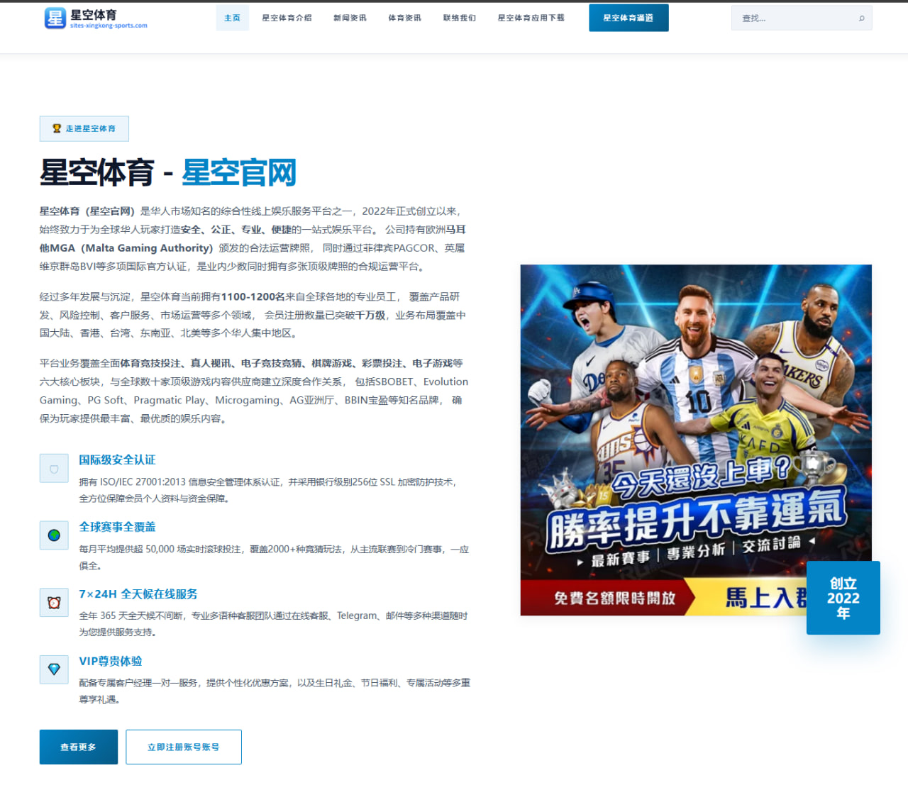 九游娱乐：墨西哥队防线保护变化牵动世界杯2026小组赛前景与战术判断